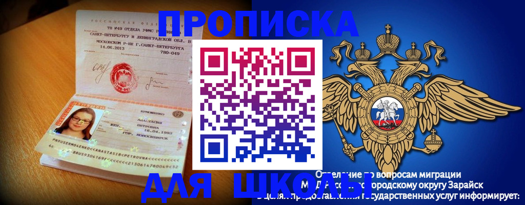 форма 3 в Константиновске